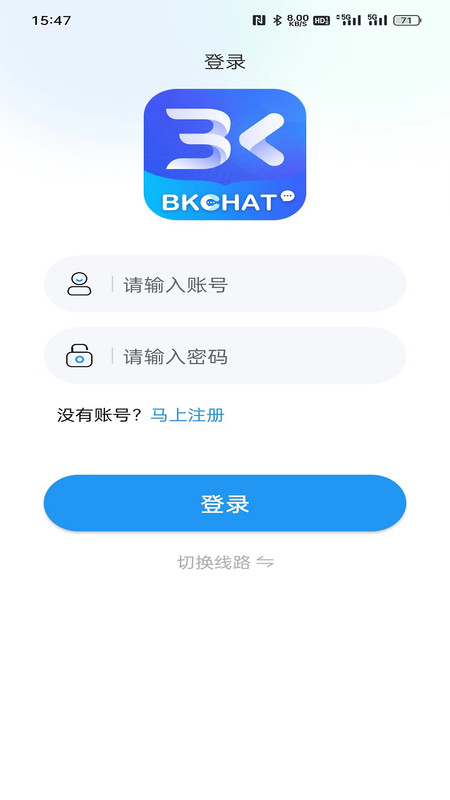 BKCHAT聊天交友精简版