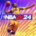 NBA2K24破解版