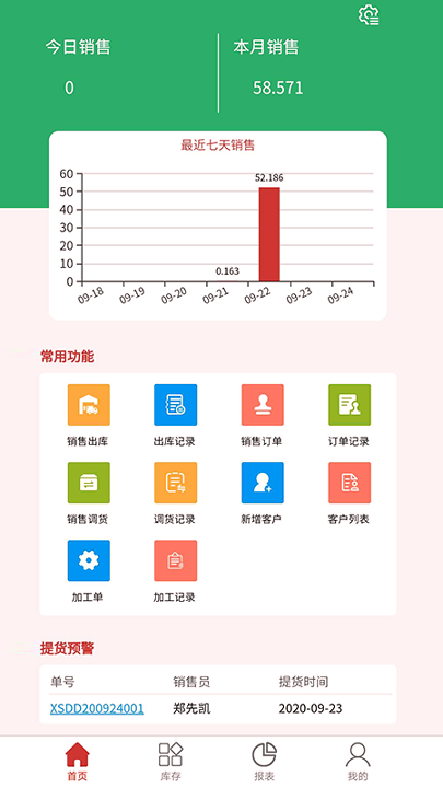 千木云官方版