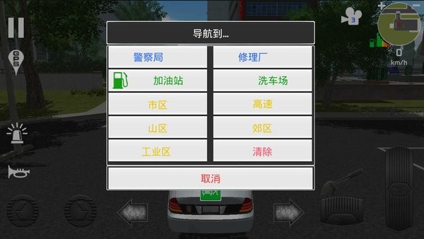 警车巡逻模拟器官方版