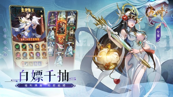 九州群将录精简版