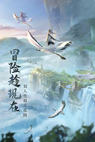 青云诀2无限金币版