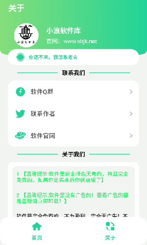 潘叔盒免费版