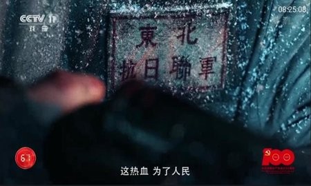 坚果电视直播破解版