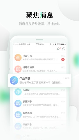 乐桃破解版