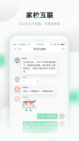 乐桃破解版