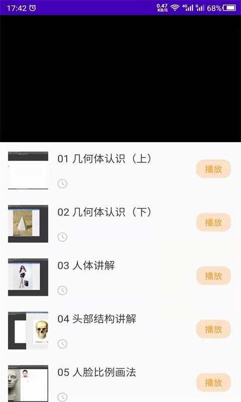 少儿美术训练营官方版