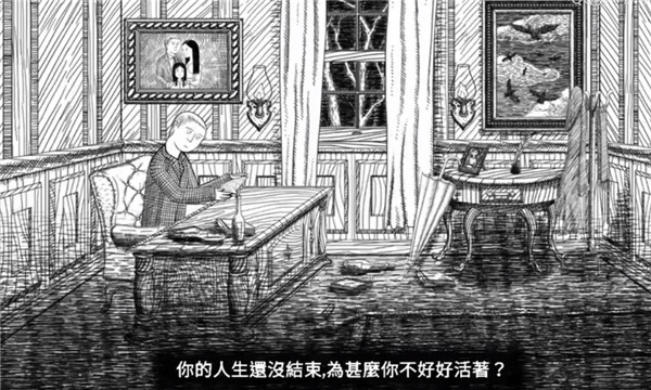 无尽梦魇破解版