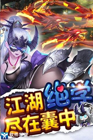 绅士江湖无限金币版