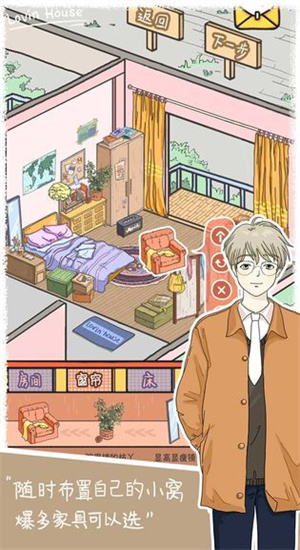 落樱小屋精简版