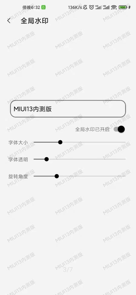 屏幕工具箱精简版