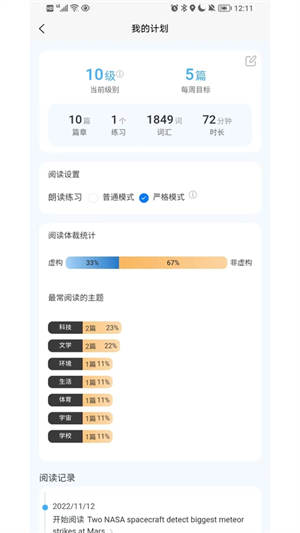 无类阅读精简版