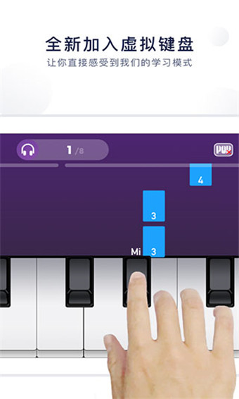 泡泡钢琴免费版