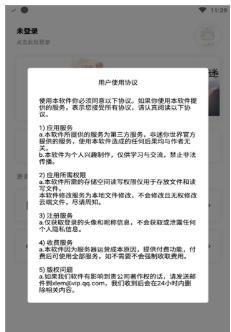 迷你兔子官方版