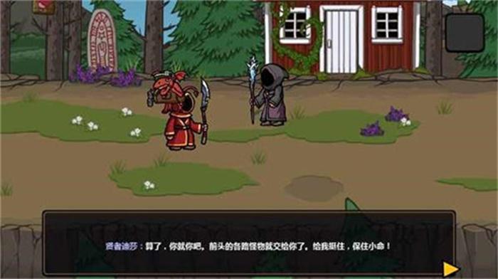 魔能方碑之巫官方版