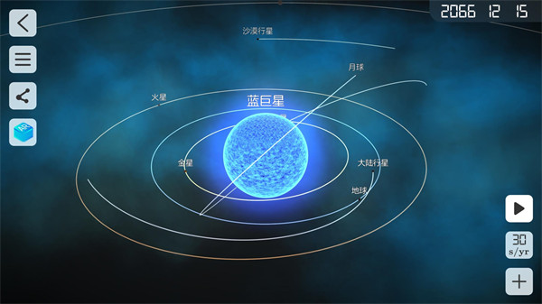 物理实验课无广告版