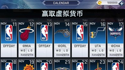 nba2k20九游版