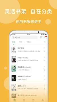 搜书大师经典版