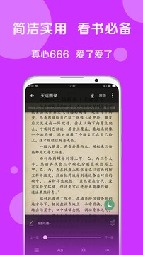 搜书大师经典版