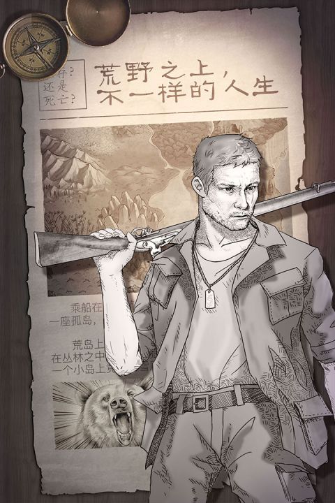 荒岛求生strandeddeep官方版