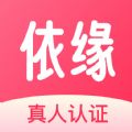 依缘破解版