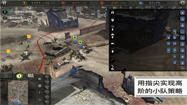 company of heroes2官方版