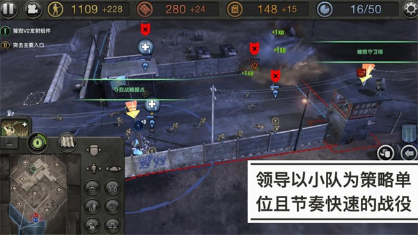 company of heroes2官方版