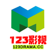 123影视精简版