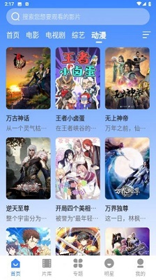 欧九影院破解版