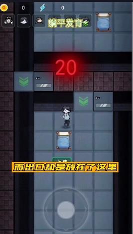 躺平发育3.0魔改版