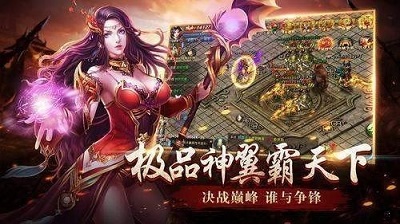 龙缘燃灯传奇官方版