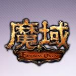 众神归来魔域精简版