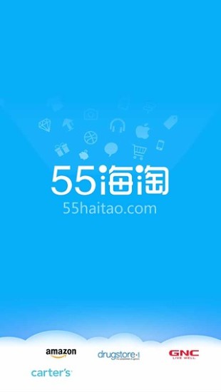 55海淘网精简版