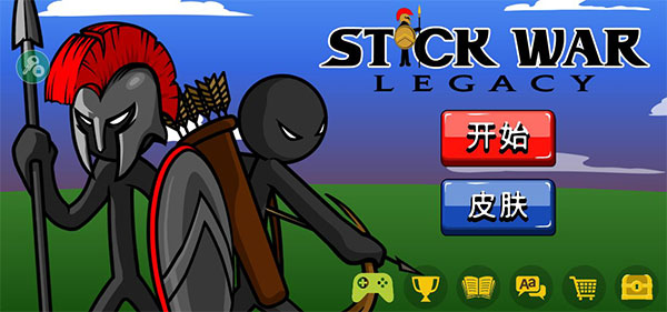 stickwarlegacy FM菜单魔改版