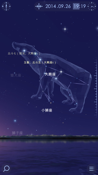 starwalk2免费版