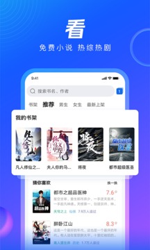 QQ浏览器福利版