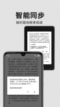 kindle阅读官方版