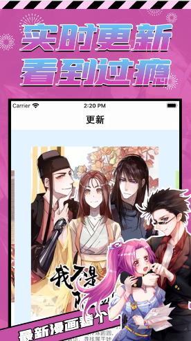 天堂漫画去广告版