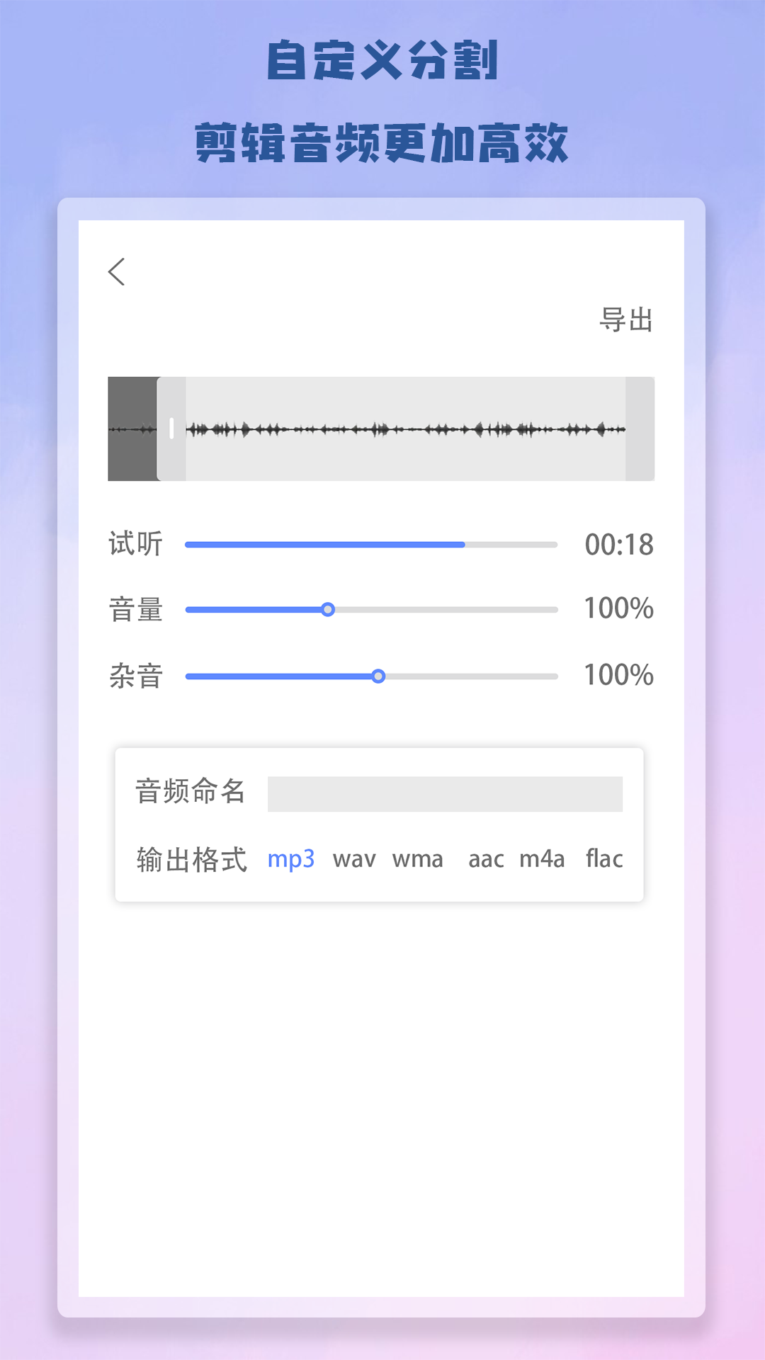 Antcut剪辑精简版