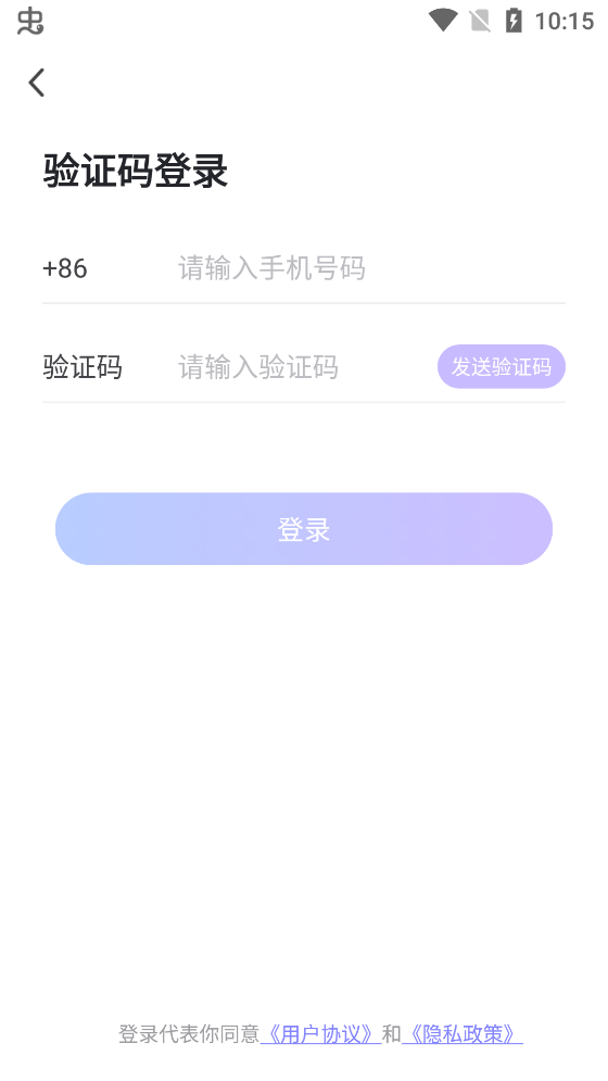 小圈同城约会精简版