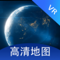 全景VR高清地图破解版