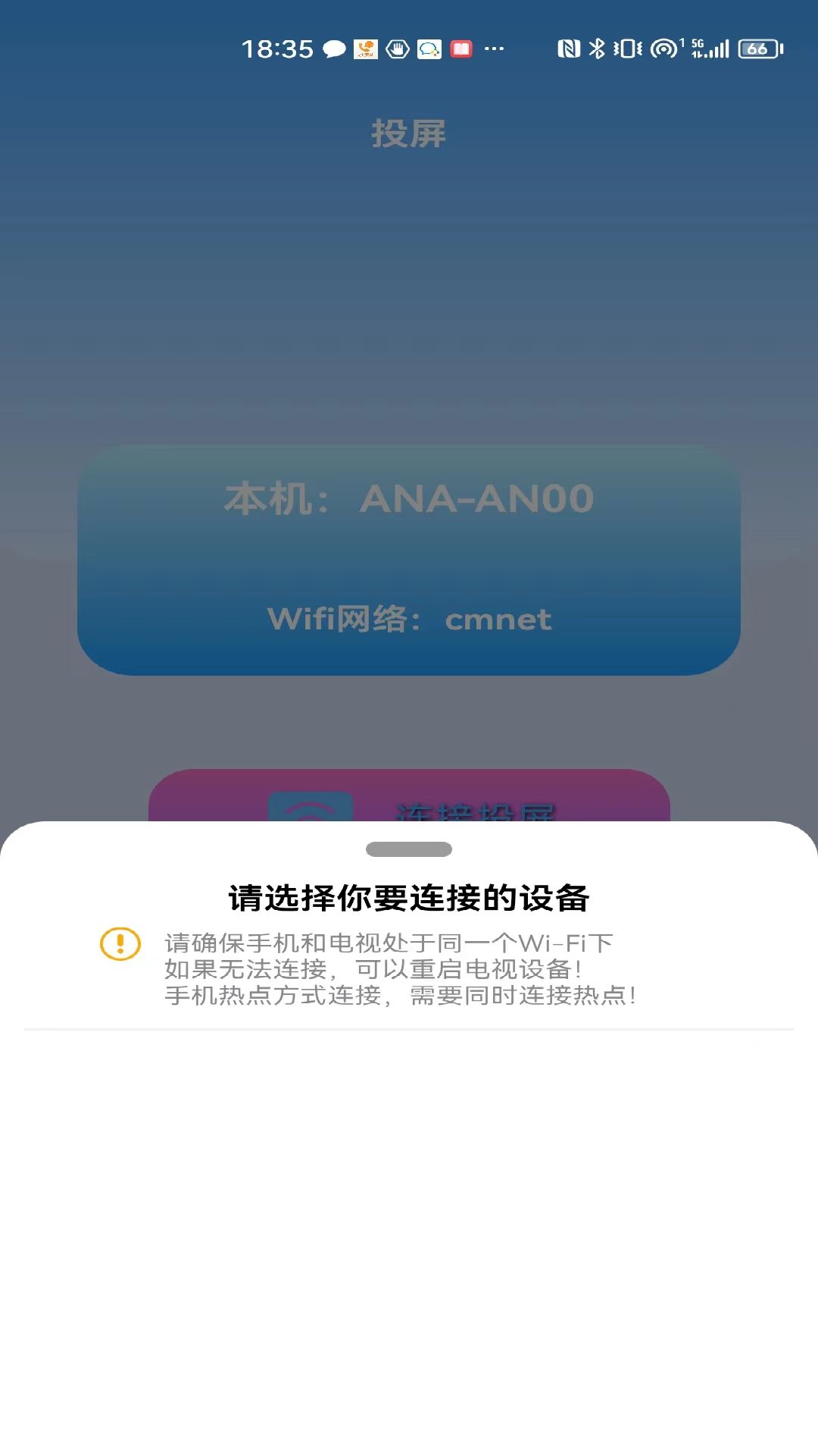 益盈wifi测速破解版