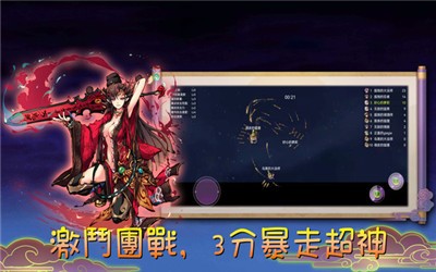 魔剑大乱斗精简版