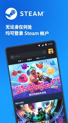 steam去广告版