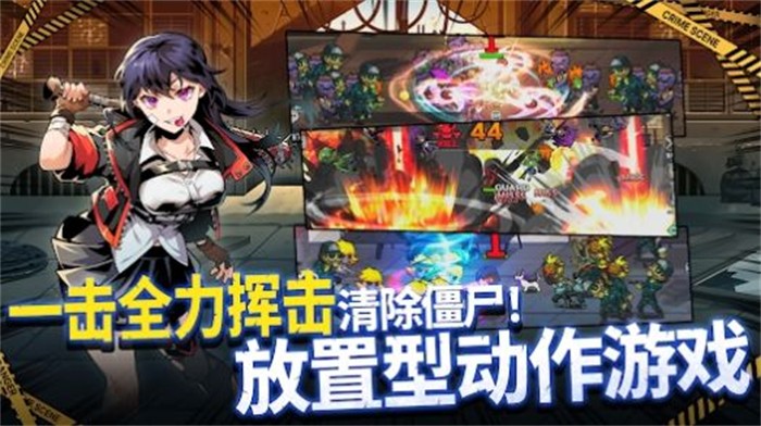 棒球少女养成击退僵尸精简版