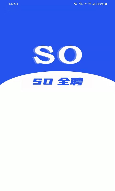 so全聘官方版