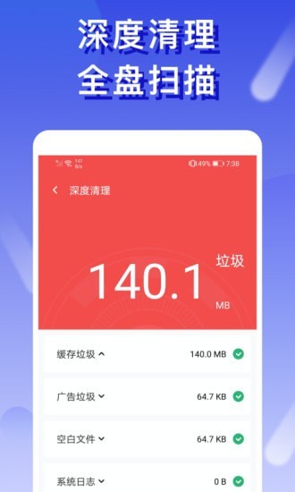 橙子wifi破解版