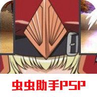 魔法禁书目录格斗psp安卓版