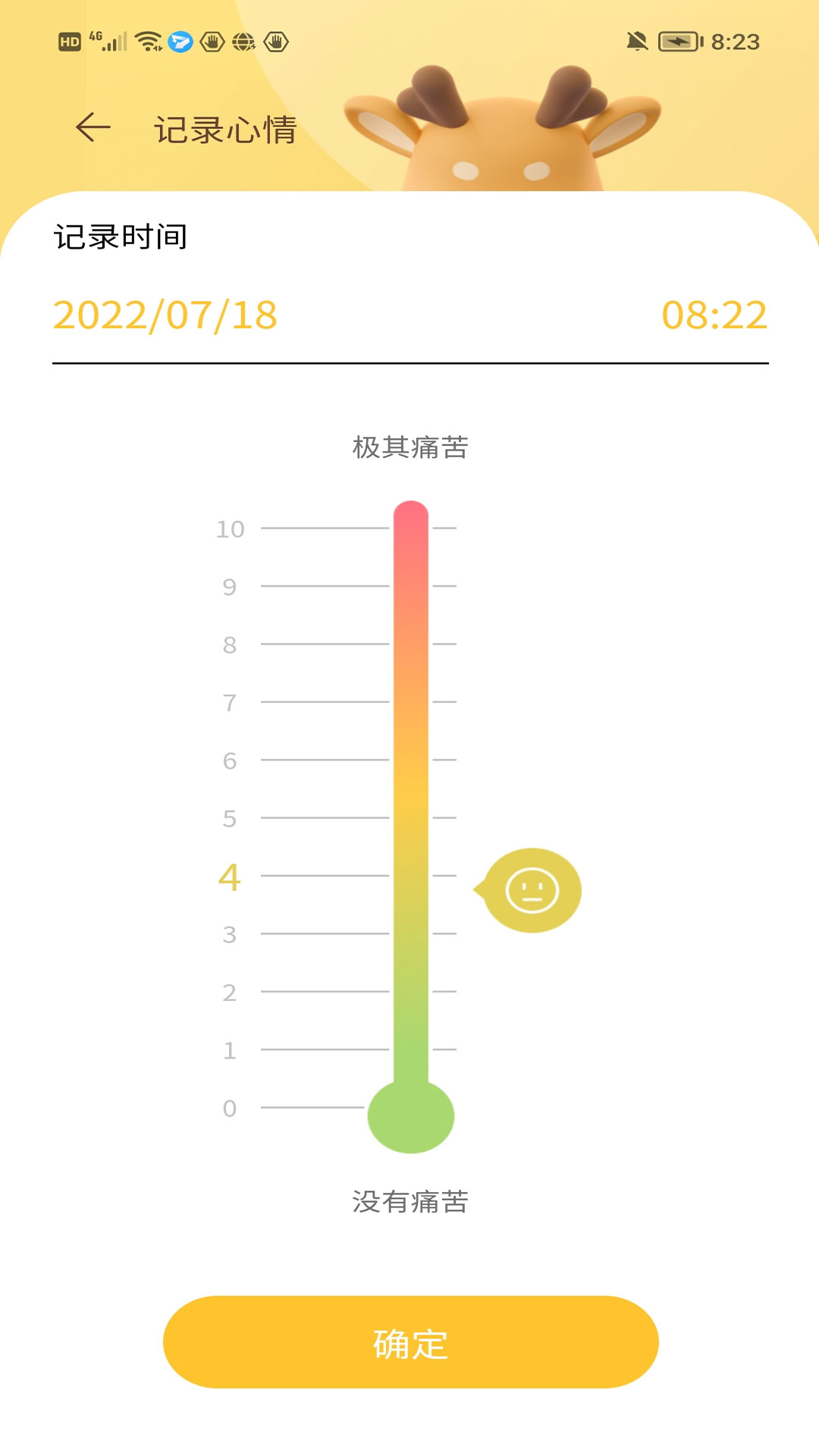 医鹿相伴官方版