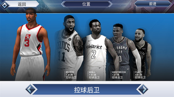 nba2k19官方版